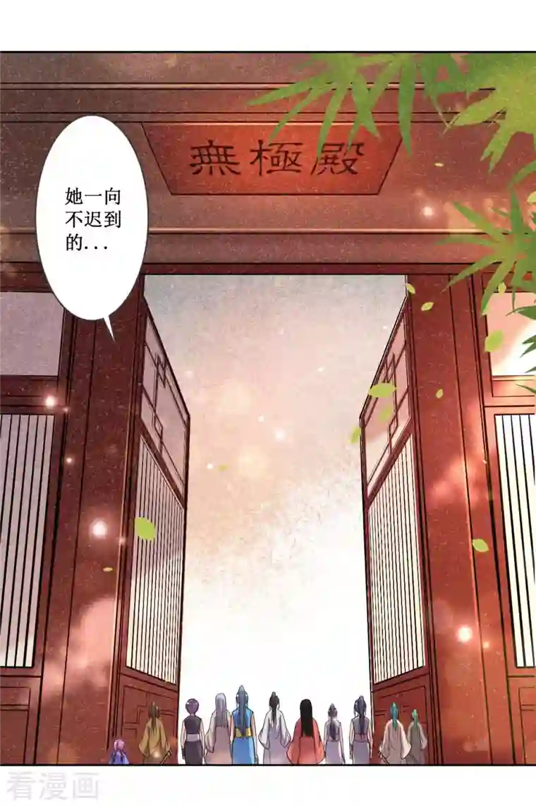 我的弟子都超神第24话 女弟子们的用途