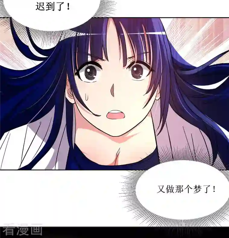 我的弟子都超神第24话 女弟子们的用途