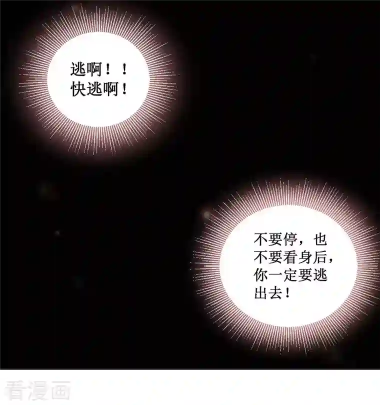 我的弟子都超神第24话 女弟子们的用途