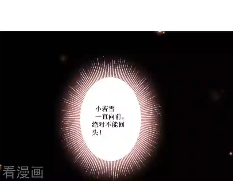 我的弟子都超神第24话 女弟子们的用途