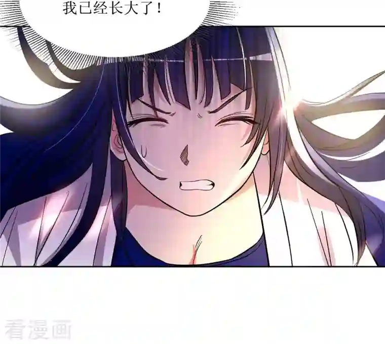 我的弟子都超神第24话 女弟子们的用途