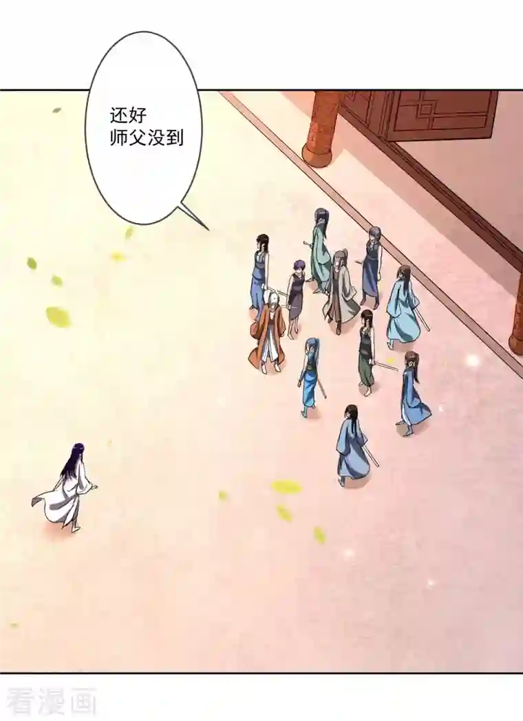 我的弟子都超神第24话 女弟子们的用途