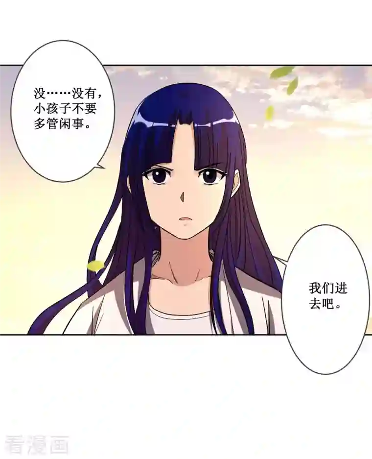 我的弟子都超神第24话 女弟子们的用途