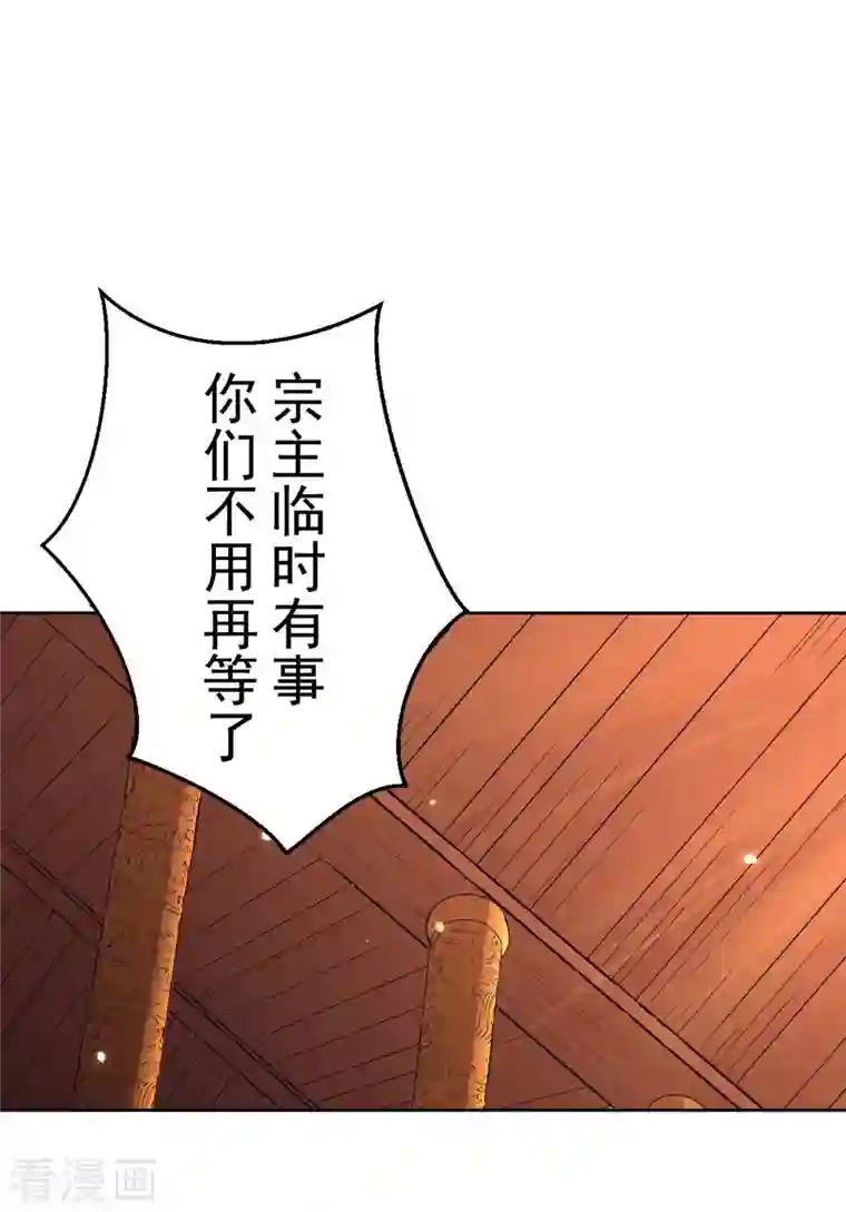 我的弟子都超神第24话 女弟子们的用途