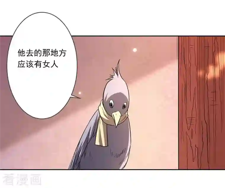 我的弟子都超神第24话 女弟子们的用途