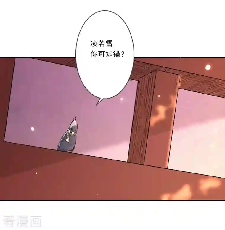 我的弟子都超神第24话 女弟子们的用途