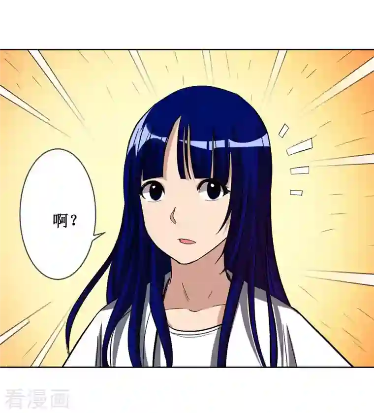 我的弟子都超神第24话 女弟子们的用途