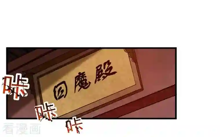 我的弟子都超神第24话 女弟子们的用途