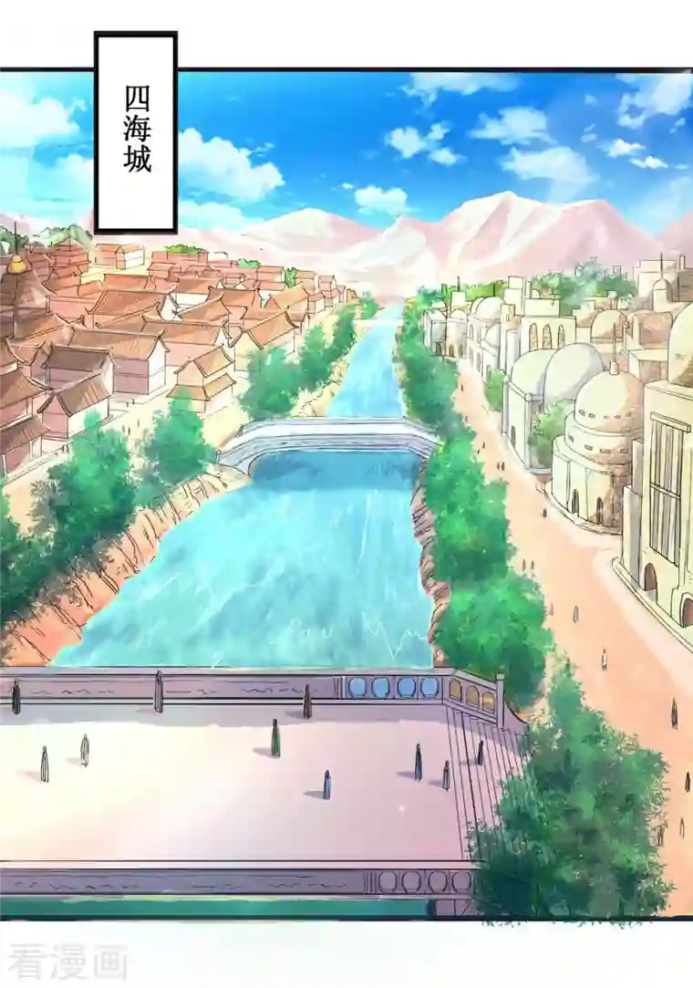 我的弟子都超神第25话 酒馆最弱男