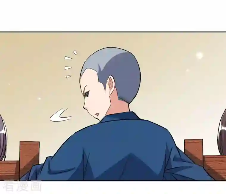 我的弟子都超神第25话 酒馆最弱男