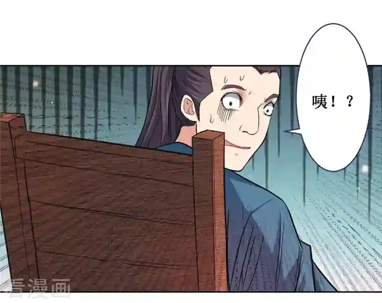 我的弟子都超神第25话 酒馆最弱男