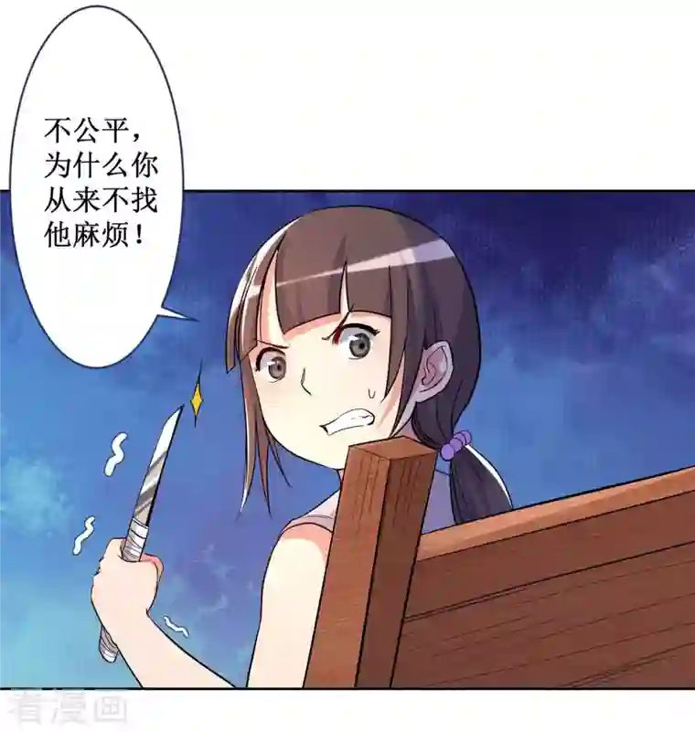 我的弟子都超神第25话 酒馆最弱男