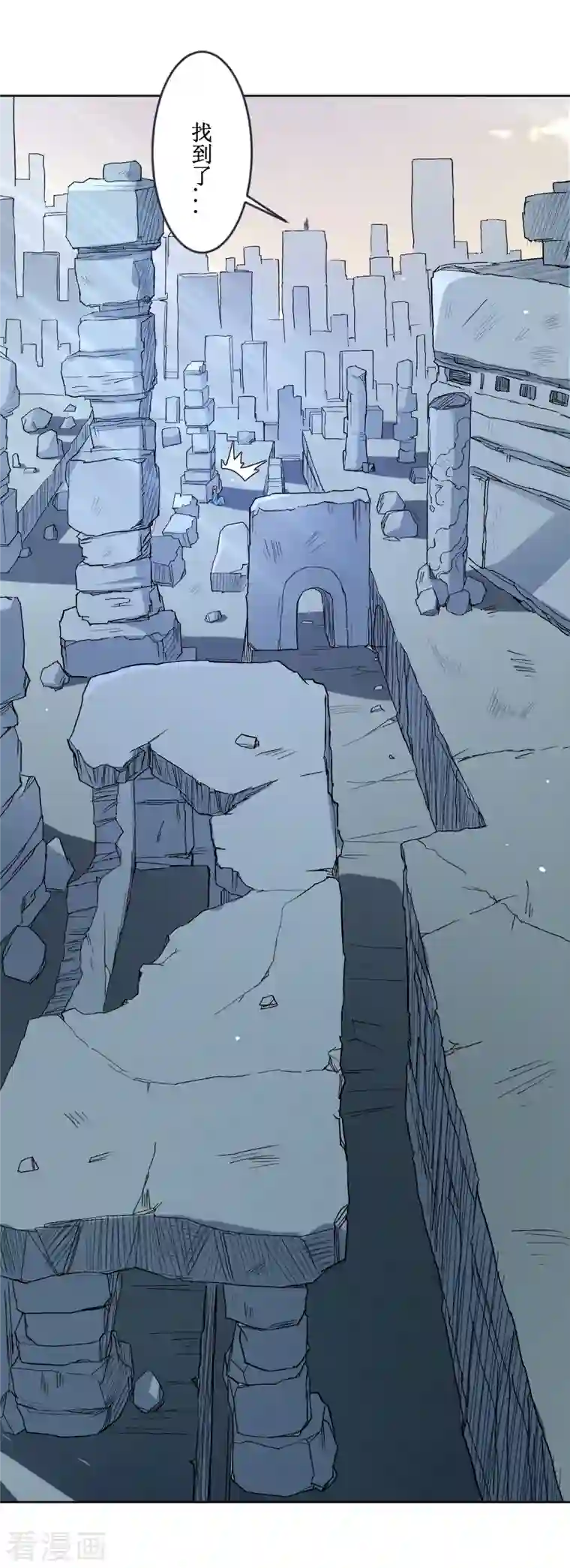 我的弟子都超神第27话 石巨人巢穴