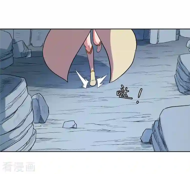 我的弟子都超神第27话 石巨人巢穴