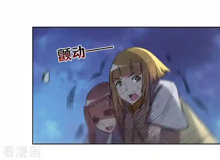 我的弟子都超神第27话 石巨人巢穴