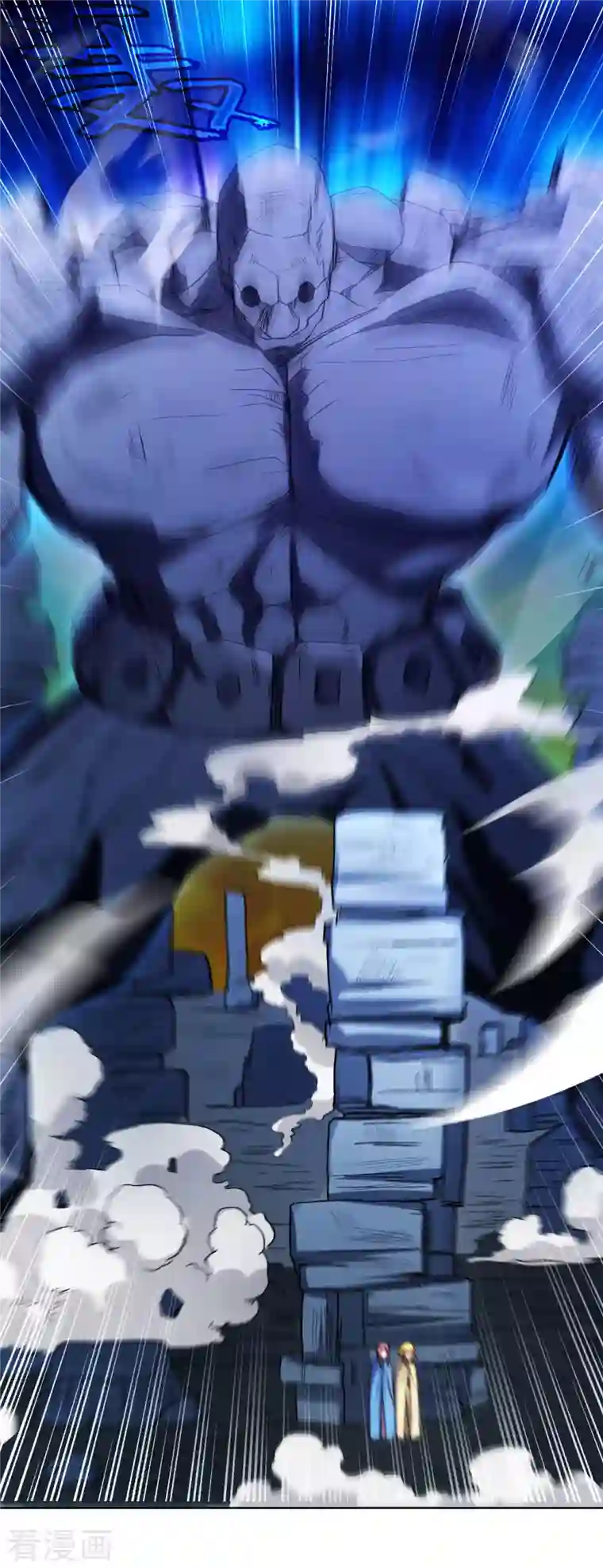 我的弟子都超神第27话 石巨人巢穴