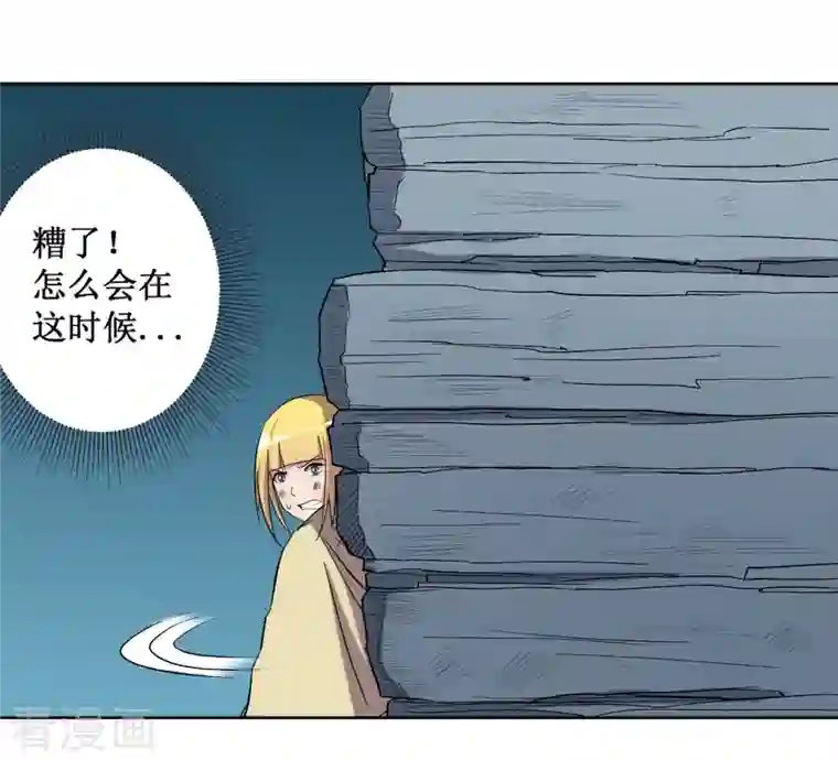 我的弟子都超神第27话 石巨人巢穴