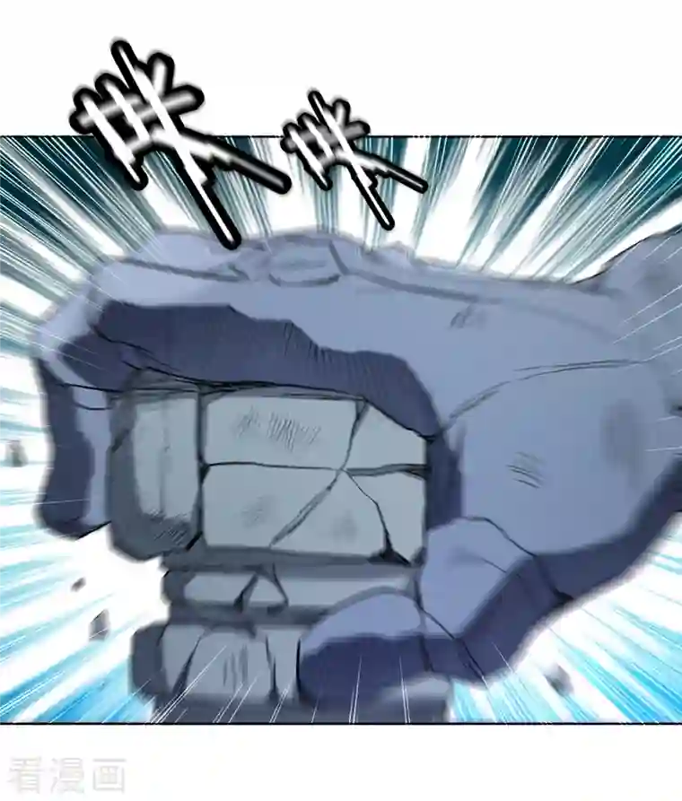 我的弟子都超神第27话 石巨人巢穴