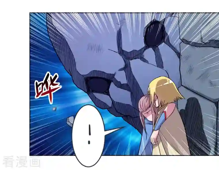 我的弟子都超神第27话 石巨人巢穴