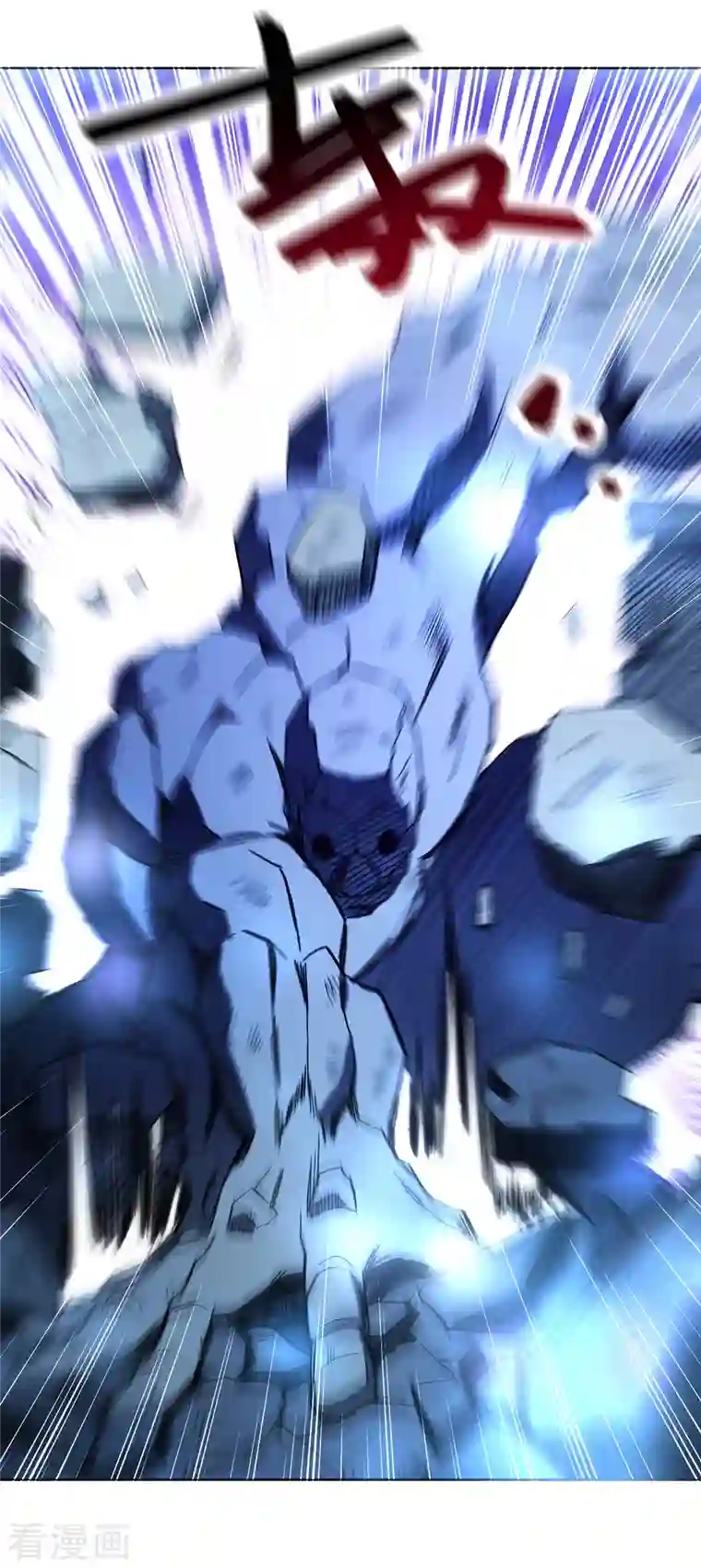 我的弟子都超神第27话 石巨人巢穴