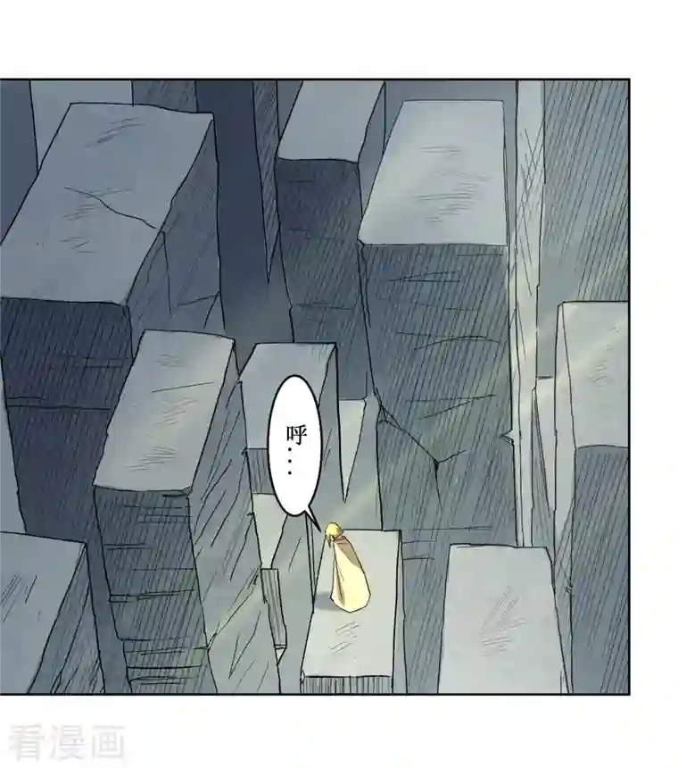 我的弟子都超神第27话 石巨人巢穴