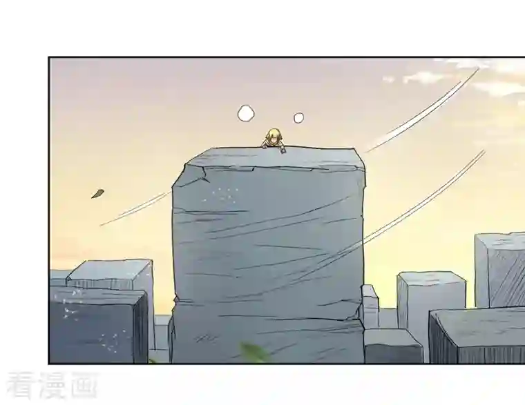 我的弟子都超神第27话 石巨人巢穴