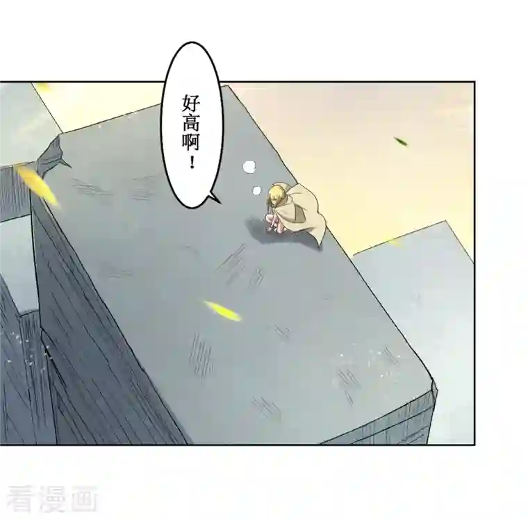 我的弟子都超神第27话 石巨人巢穴