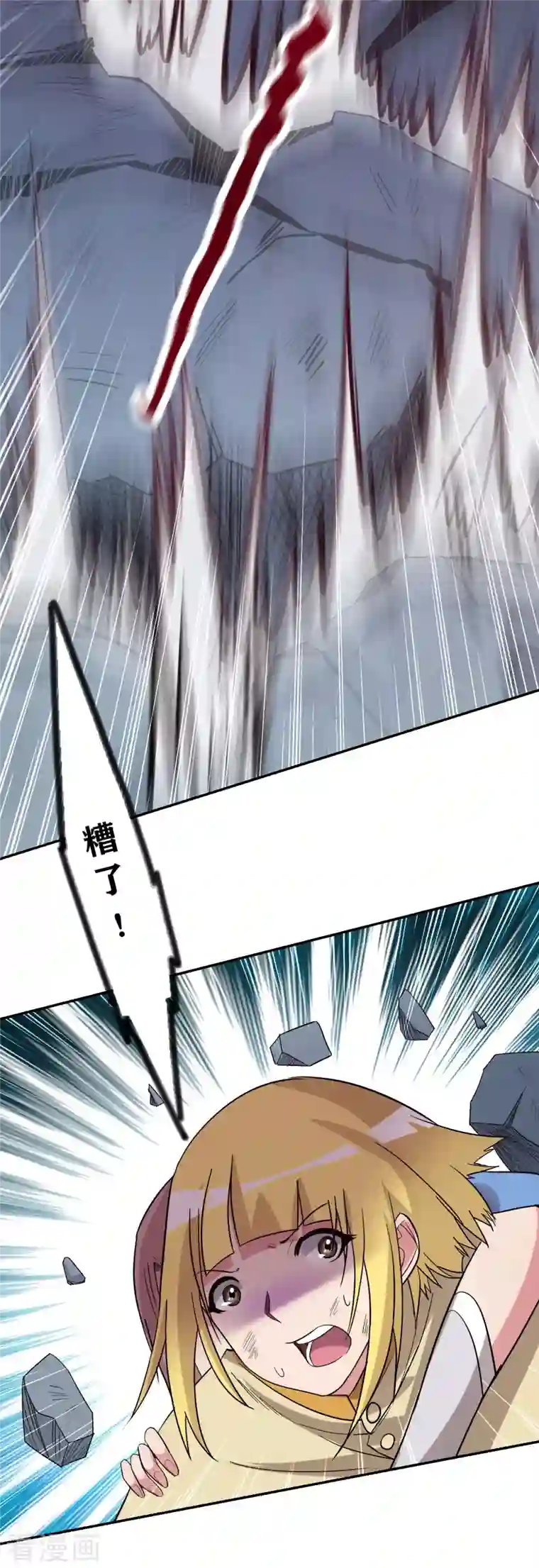 我的弟子都超神第28话 逃逃逃