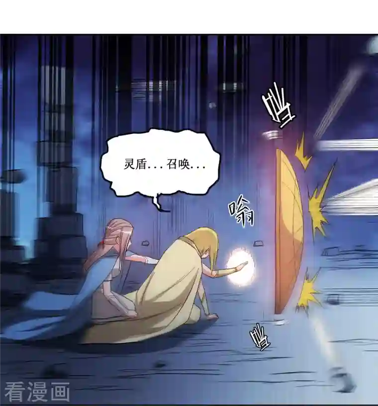 我的弟子都超神第28话 逃逃逃