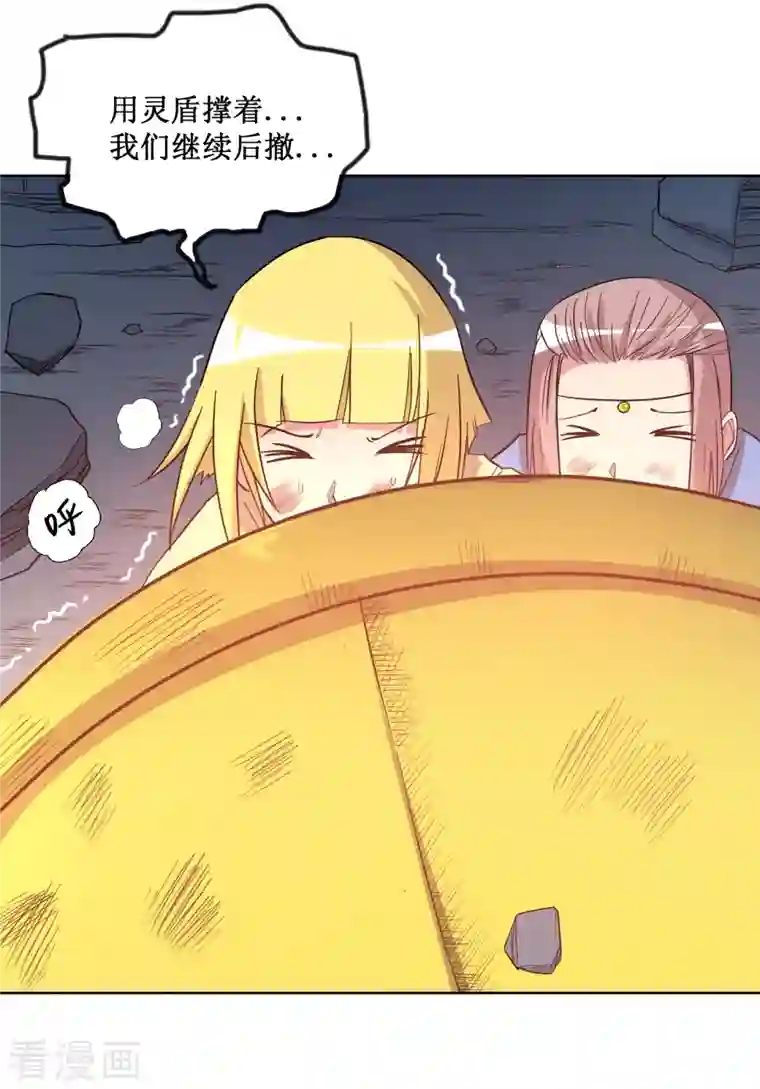 我的弟子都超神第28话 逃逃逃