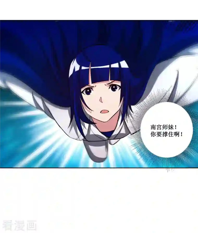 我的弟子都超神第28话 逃逃逃