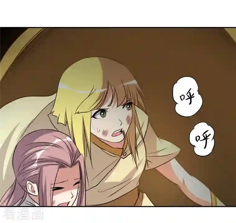 我的弟子都超神第28话 逃逃逃