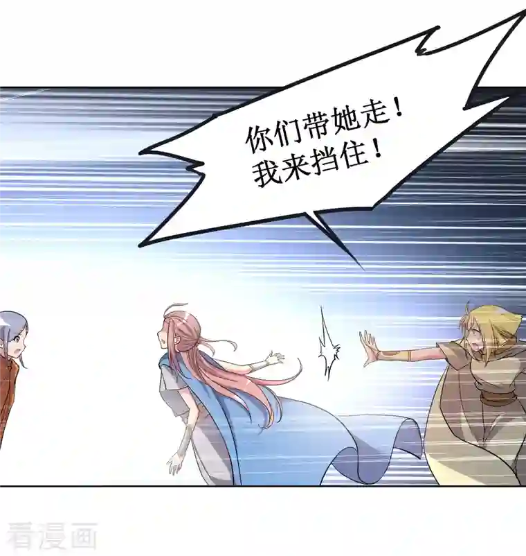 我的弟子都超神第28话 逃逃逃