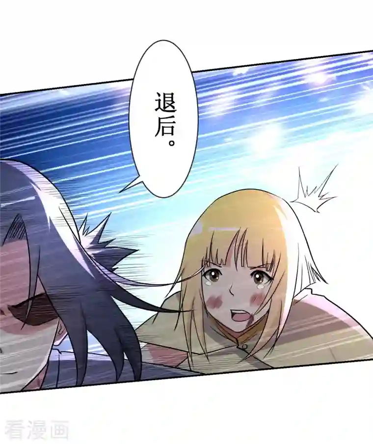 我的弟子都超神第28话 逃逃逃