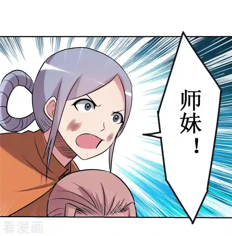 我的弟子都超神第28话 逃逃逃