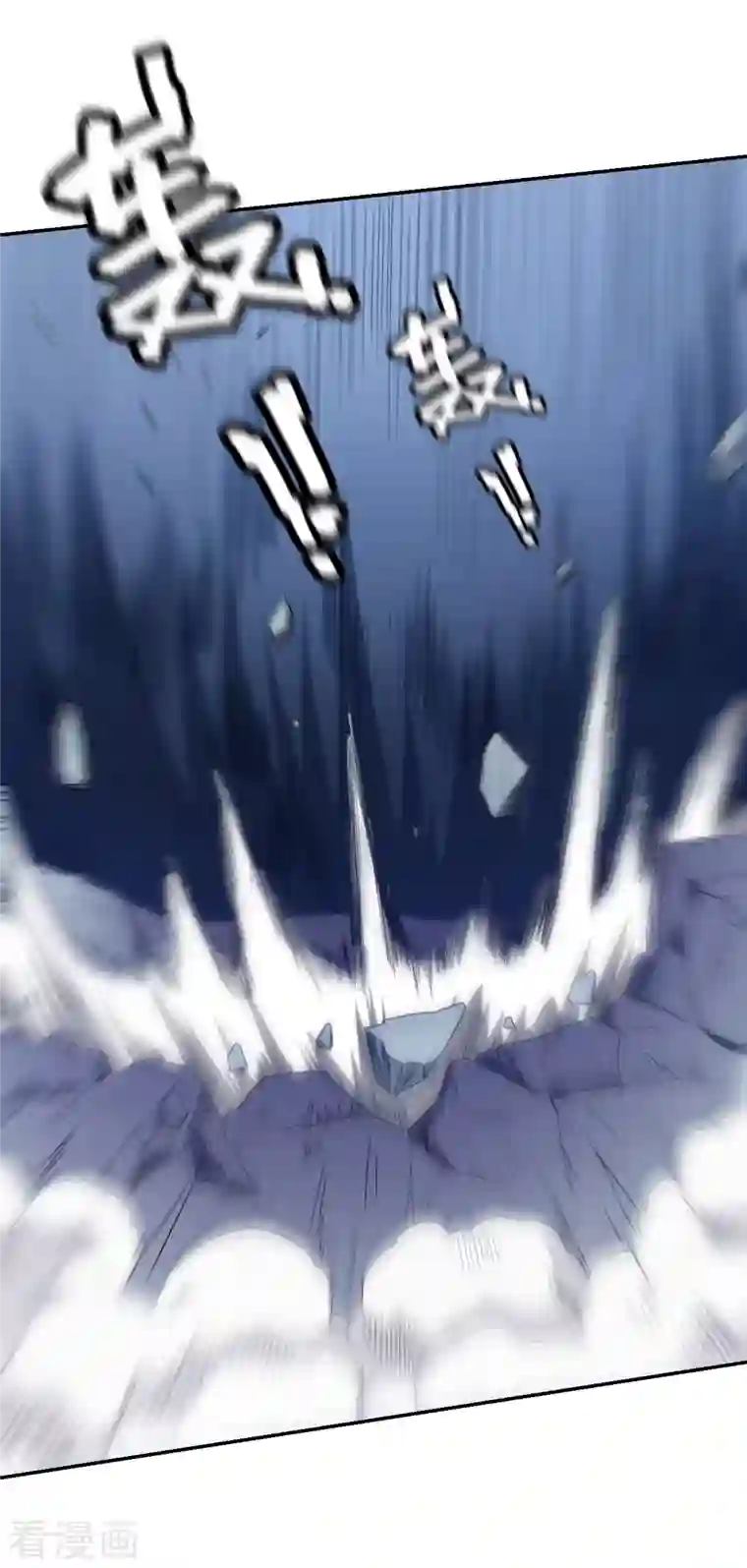 我的弟子都超神第28话 逃逃逃