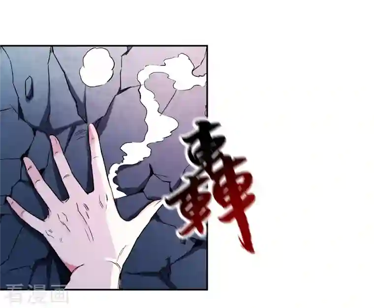 我的弟子都超神第28话 逃逃逃