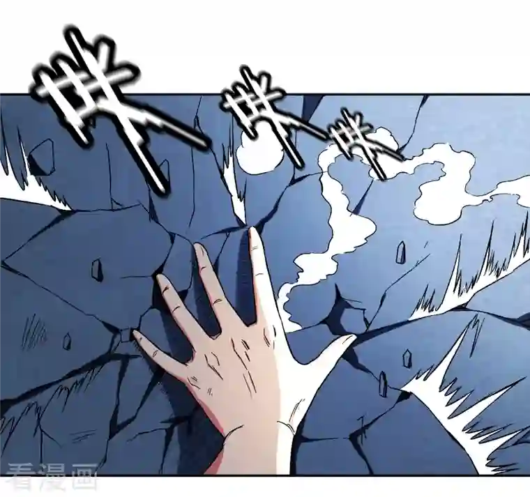 我的弟子都超神第28话 逃逃逃