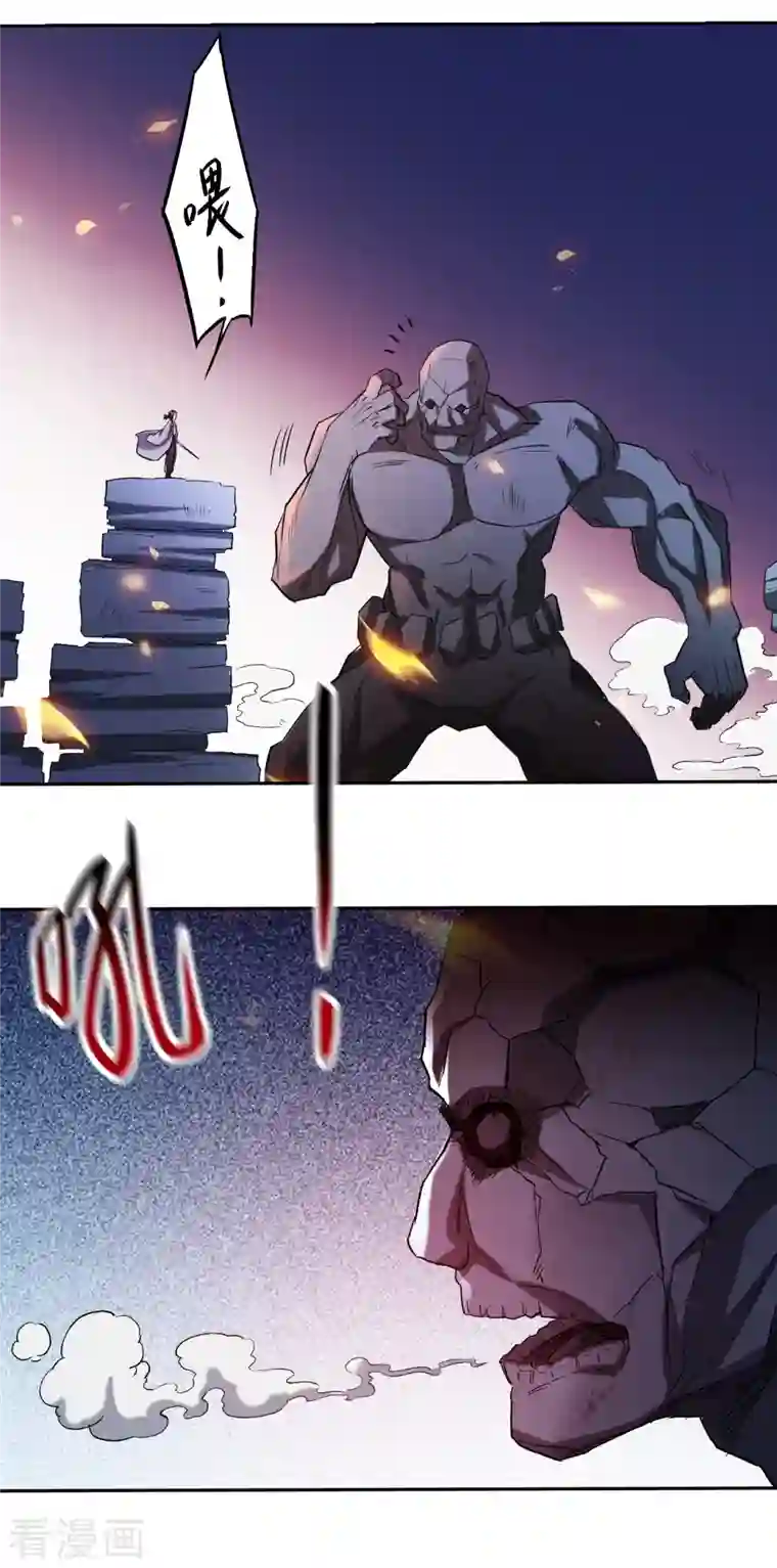 我的弟子都超神第29话 这个男人是师父