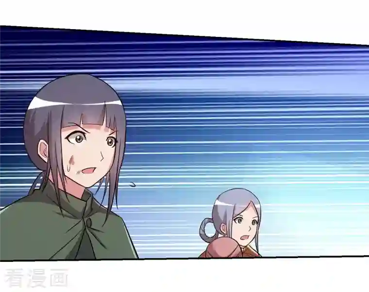 我的弟子都超神第29话 这个男人是师父