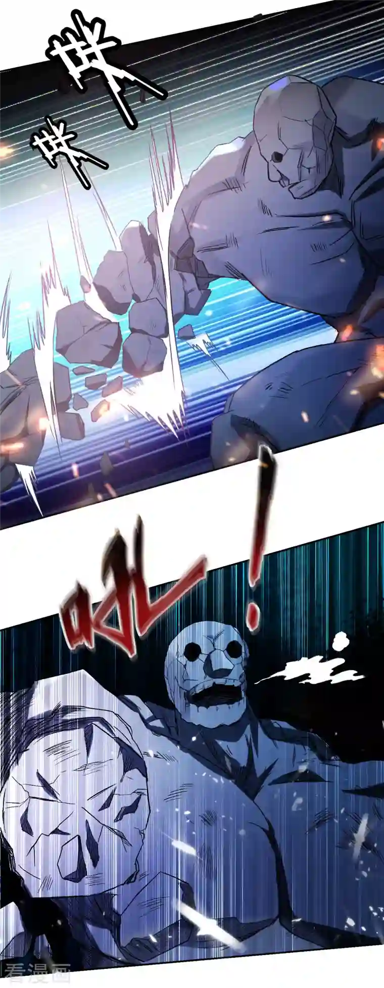 我的弟子都超神第29话 这个男人是师父