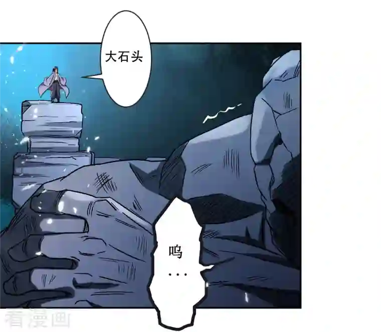 我的弟子都超神第29话 这个男人是师父