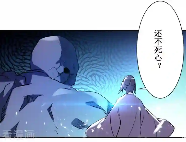 我的弟子都超神第29话 这个男人是师父