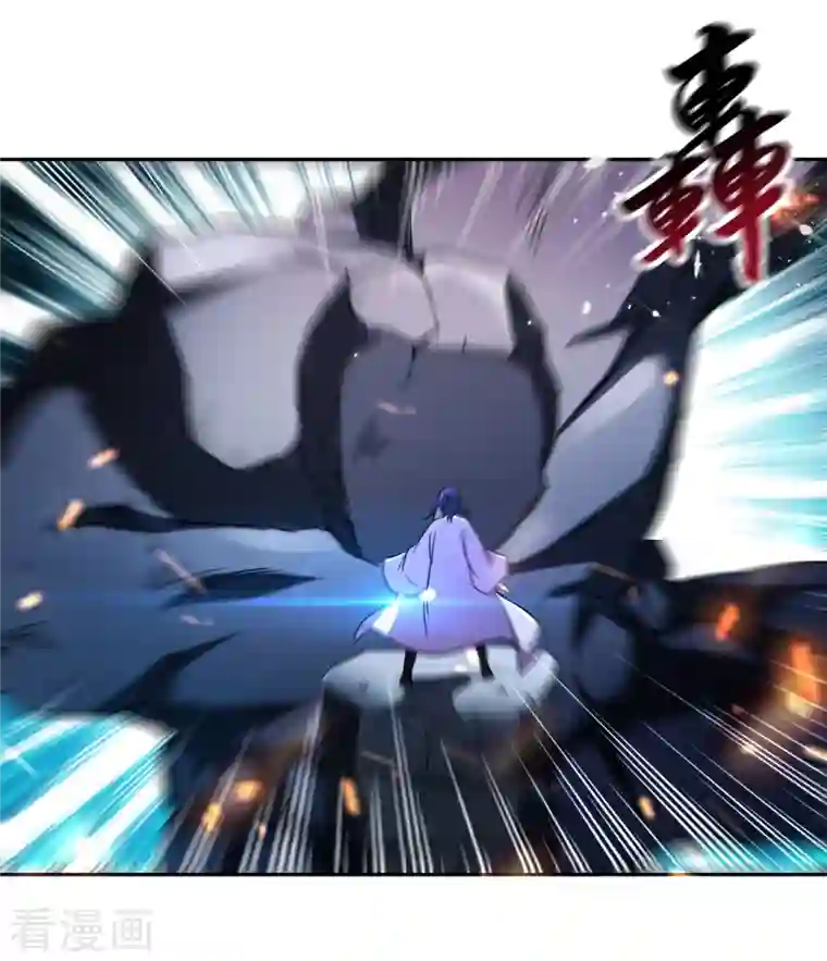 我的弟子都超神第29话 这个男人是师父