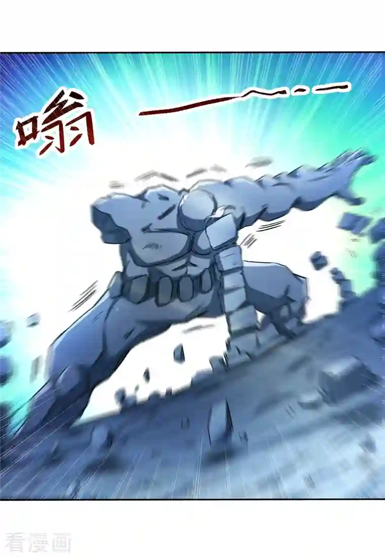 我的弟子都超神第29话 这个男人是师父