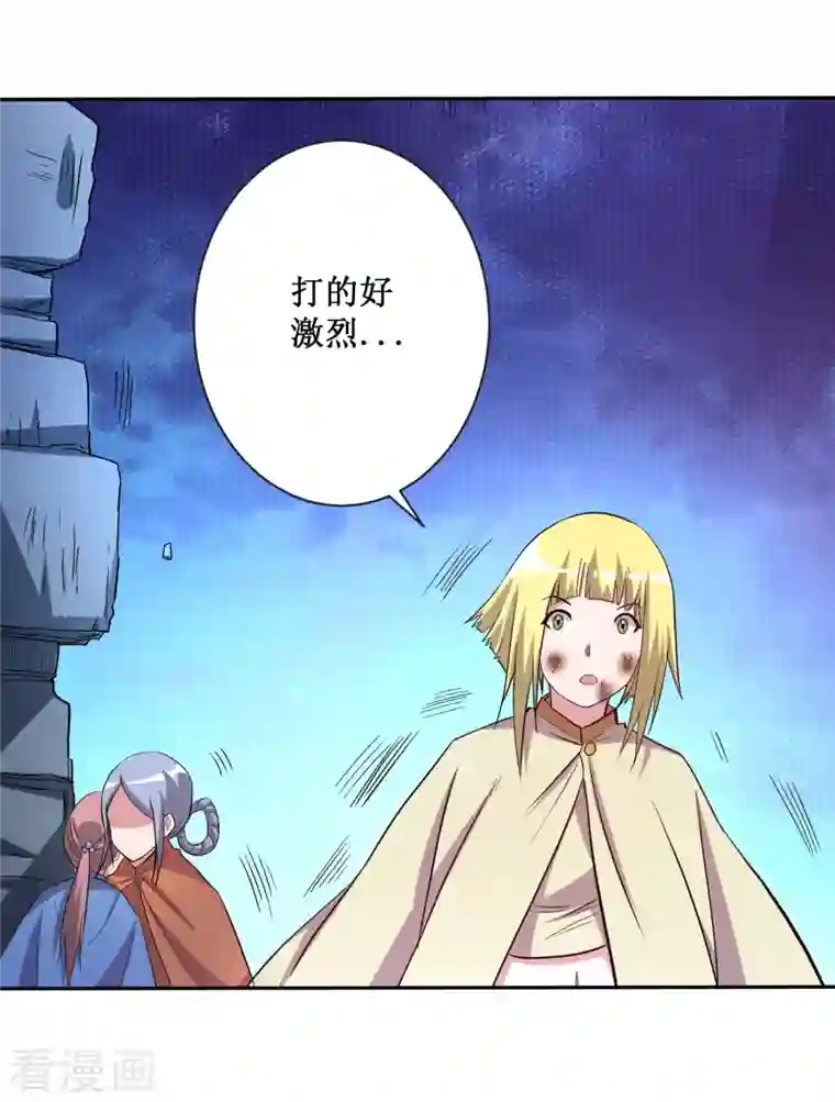 我的弟子都超神第29话 这个男人是师父