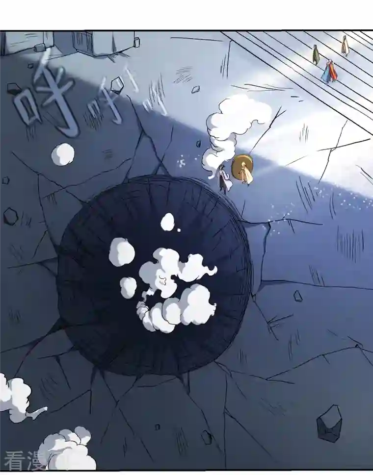 我的弟子都超神第29话 这个男人是师父