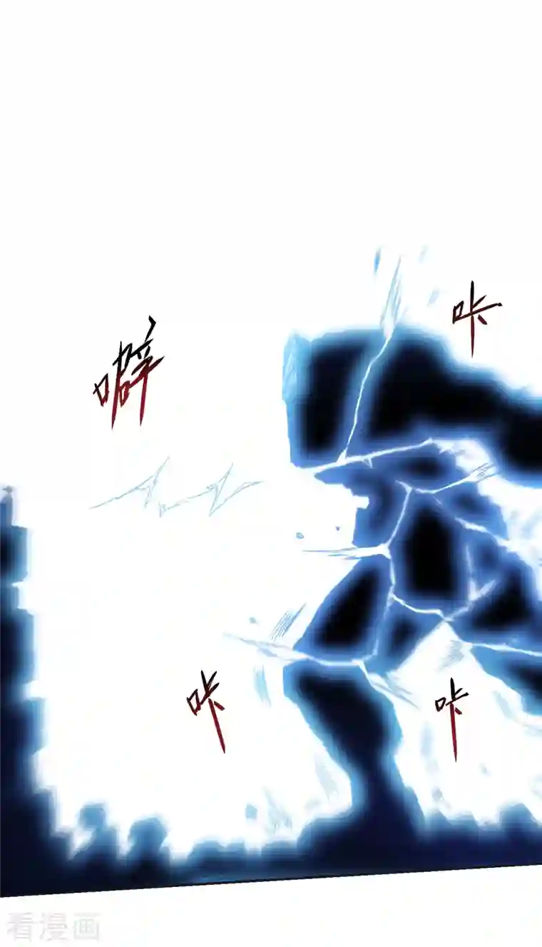 我的弟子都超神第29话 这个男人是师父