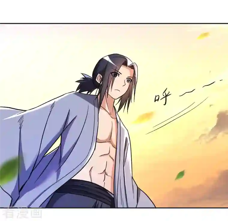 我的弟子都超神第29话 这个男人是师父