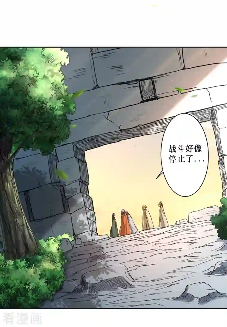 我的弟子都超神第29话 这个男人是师父